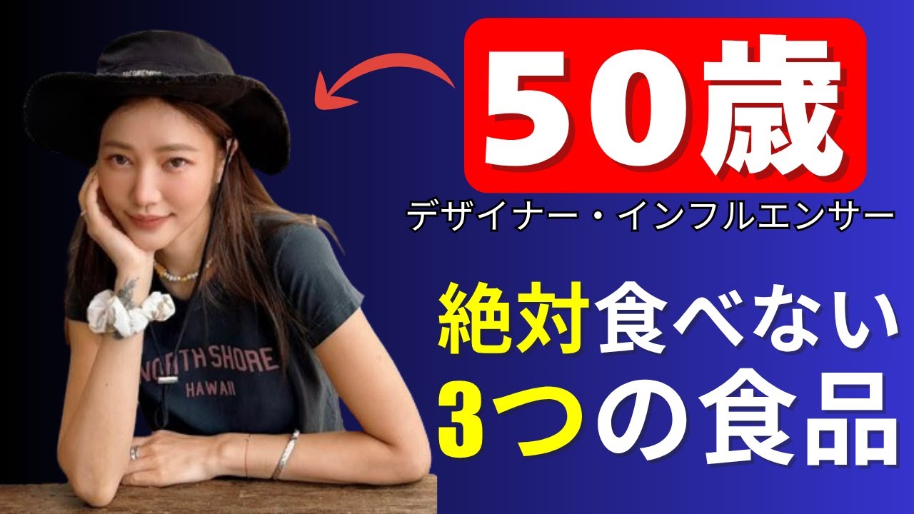 台湾出身、世界で話題の「年齢が止まった女神」ルアー・スーのアンチエイジング術とは？