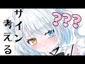 【#雑談】サイン一緒に考えて！ 【＃冴希しゃな／＃新人Vtuber／＃雑談】