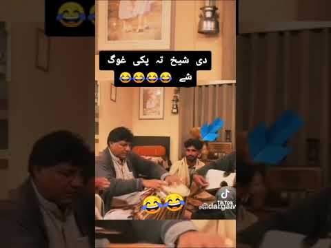 A Zama Da Mene Donya Wrana Shwala 