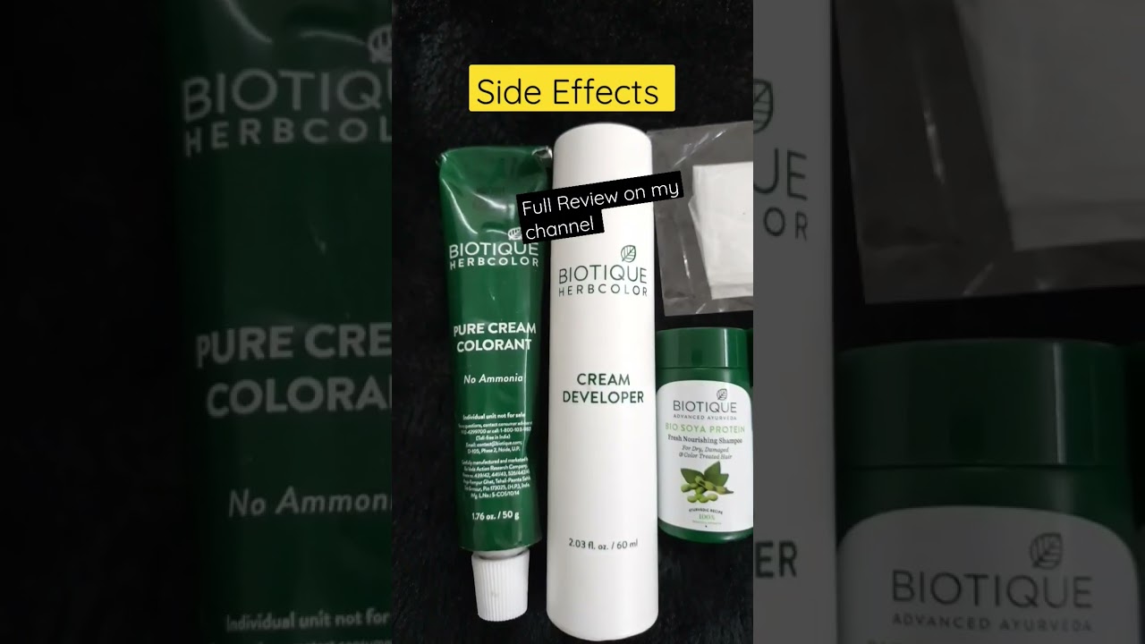 लगाने से पहले 