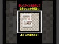 ちぎれるスライムで指定のマスを全部踏むパズルゲームpart１９【Jelly Is Sticky】