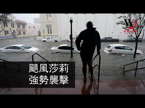 4小时下了4个月的大雨 美国佛州太难了…