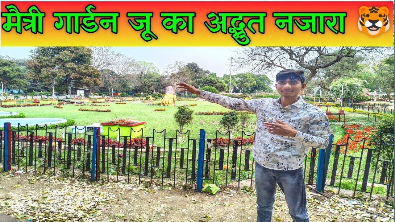 Maitri Garden & Zoo Bhilai Vlog | Chhattisgarh ka Beautiful Tourist Place 😍 |