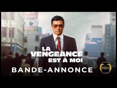 La Vengeance est à moi