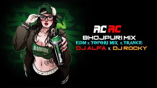 Ac Ac Bhojpuri mix |EDM x TOPORI x TRANCE | Dj Alfa x Dj Rocky