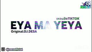 ฮิตTiktok | EYA MA YEYA - REMIX | REEXREMIX