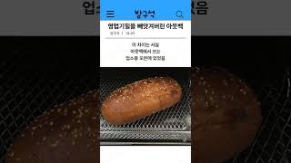 screenshot of the youtube video