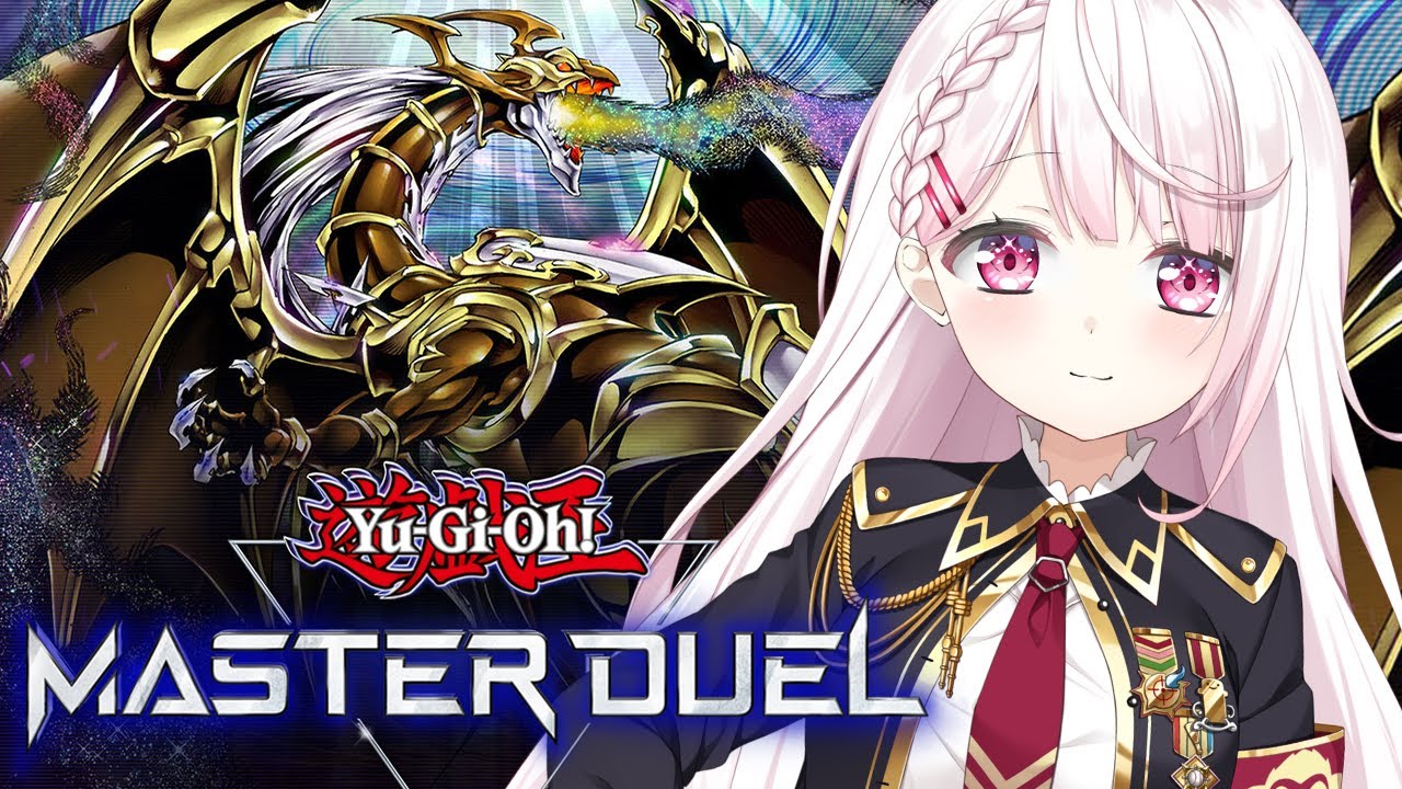 遊戯王マスターデュエル】はじめての遊戯王～教えてください(・ω