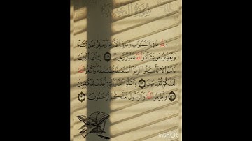 سوره آل عمران عدد آياتها ٢٠٠ آيه(سوره مدنيه ) من الآيه ١٢٩ إلي الآيه ١٣٢