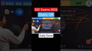 static gk #ssc #rrb #sscgdexam #cgl #staticgk #sscgdgk #sscgd2026 #cpo #ssccgl #chsl #ntpc #gd