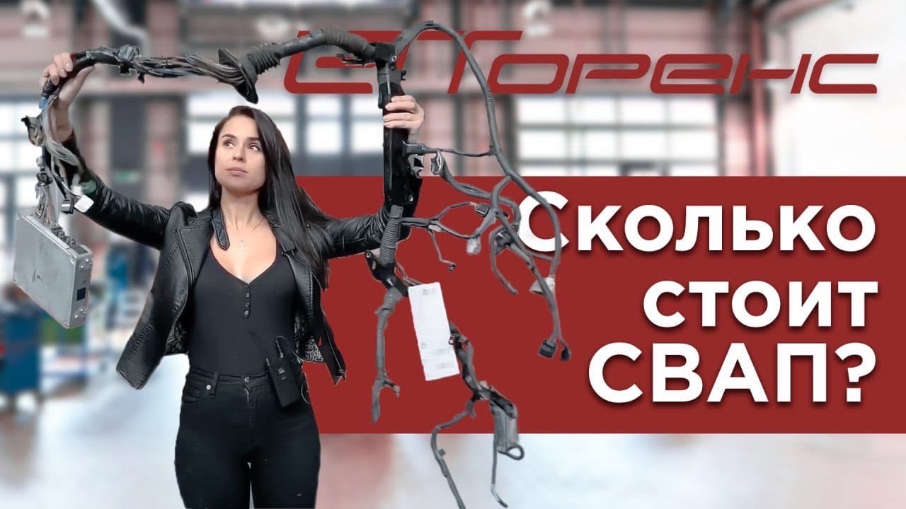 сколько стоит прошивка playstation 3