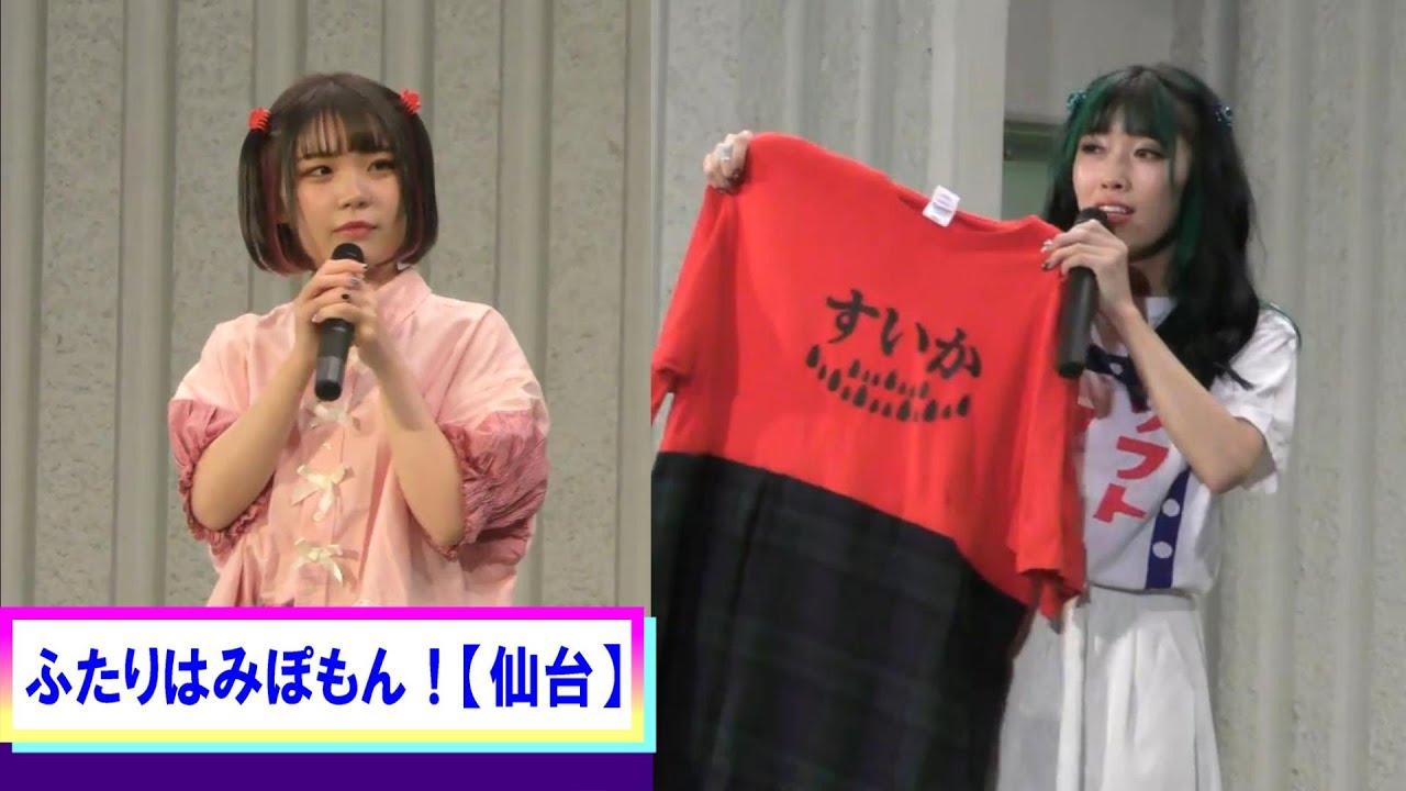 アイドルのいる生活 モカとミヤビの関係は カップル誕生秘話 年齢や本名などプロフィール紹介 Mitsuya Magazine