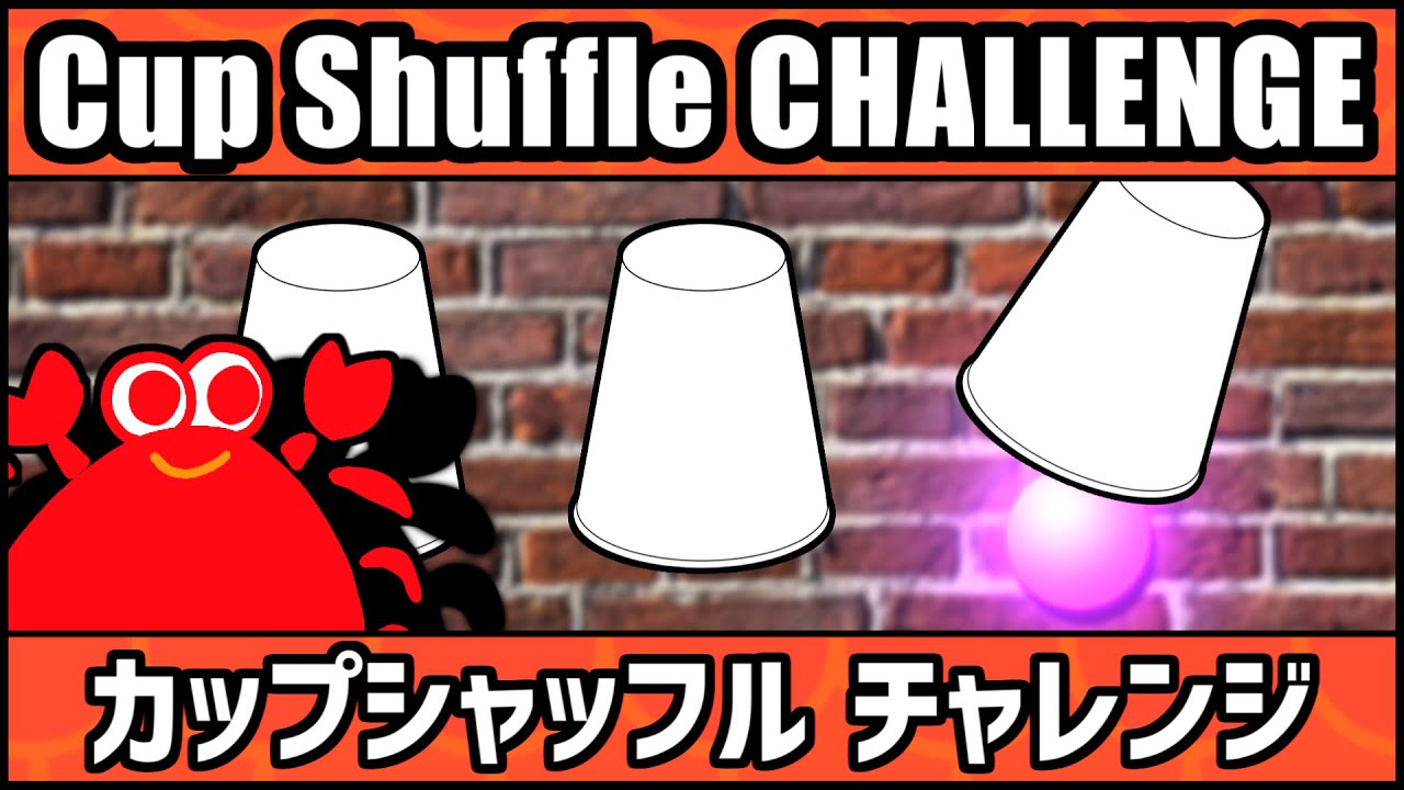 Cup Shuffle CHALLENGE 2 How Good Are Your Eyes? YouTube