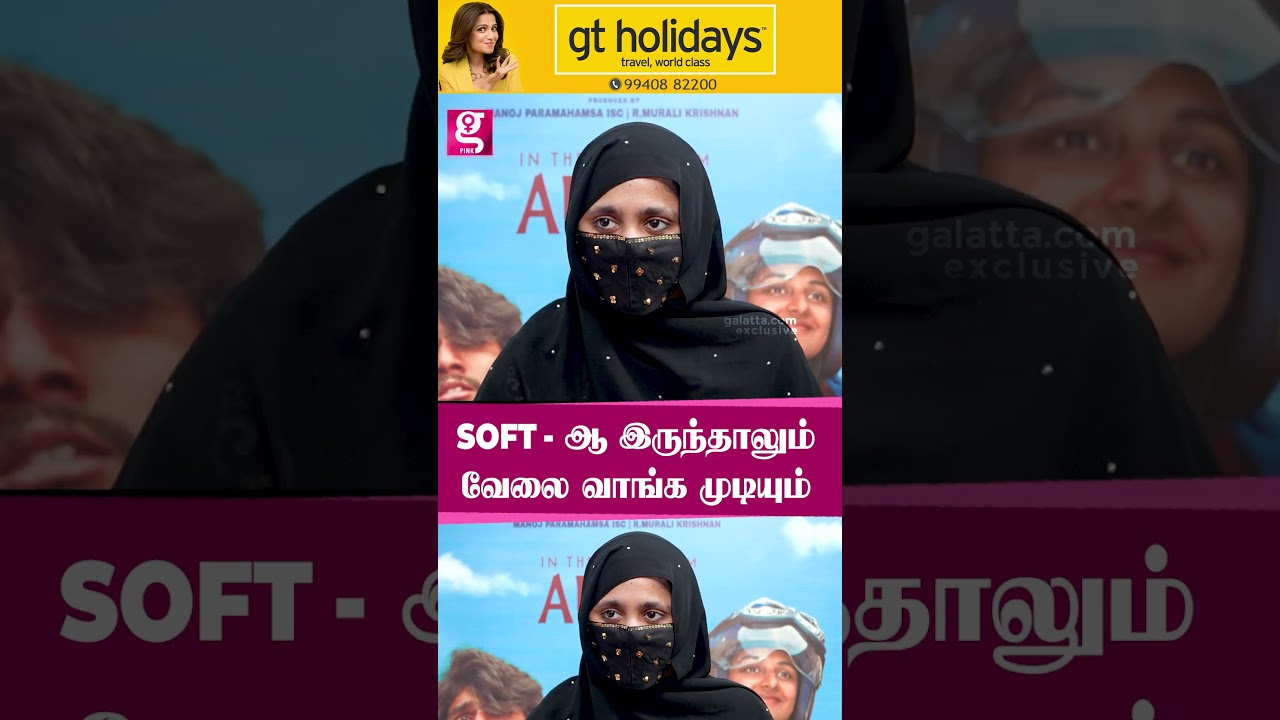 Soft-ஆ இருந்தாலும் வேலை வாங்க முடியணும்  : Director Halitha Shameem & Khatija Rahman