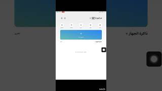 شرح جوده سوفت للمبتدين 🍉❕|| screenshot 4