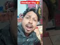 Nice   chandipur king  odia comedy  odia funny  odia roast