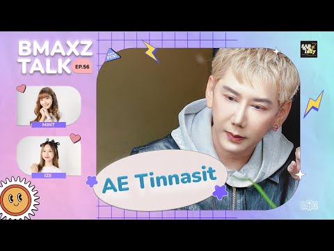 BMAXZ TALK EP.56 - AE Tinnasit