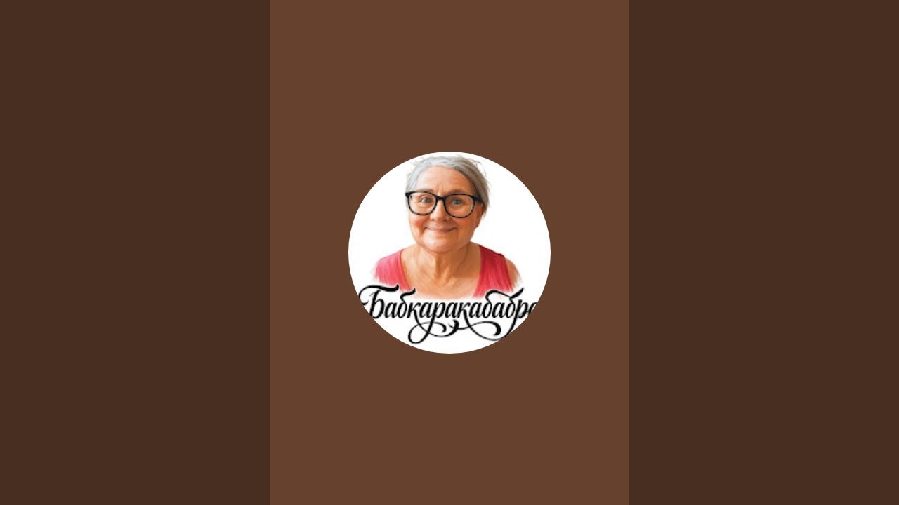 БАБКАРАКАДАБРА в прямом эфире!