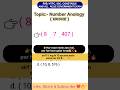 Most Important Number Analogy Questions | SSC, CGL, CHSL, MTS 2025 #shorts #reasoning #hmsclasses