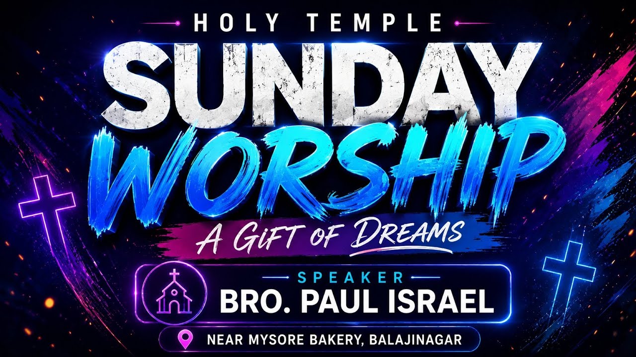 Sunday Worship 🔥10/05/2026 | A Gift of Dreams | Bro. Paul Israel | #SundayWorship