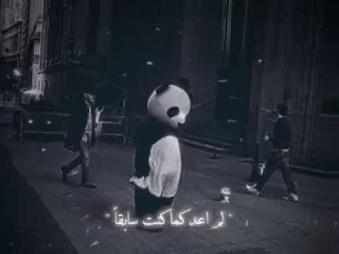 ستوريت حزين 