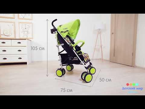 коляска FL908