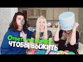 Кто знает меня лучше? ПАРЕНЬ ИЛИ СЕСТРА // Настя Кош 🐬