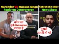 Narender yadav angry reply mukesh singh vs kuldeep controversyabhishek yadav off season start