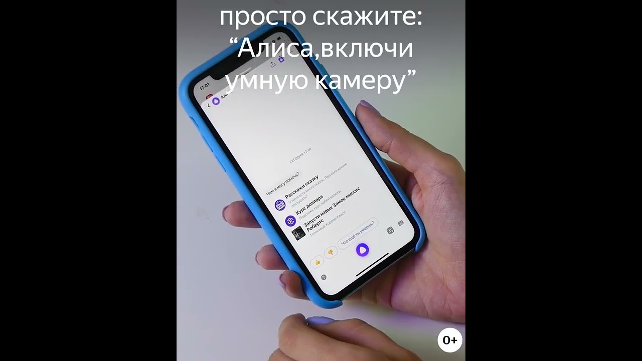 Перевод по фото в приложении.