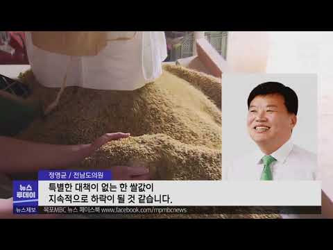 방파제 공사현장이 아닌 곳에 <strong>오탁방지막</strong>? | 전동킥보드 현장은 여전히 무법지대 | 공급 과잉될까 쌀값 폭락 속 햅쌀 수확 | 완도 희귀광물 발견 유튜브 영상 가짜 뉴스