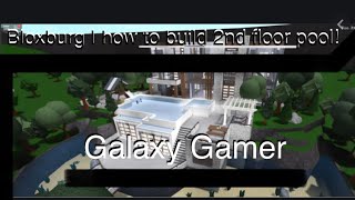 Bloxburg | how to do 2nd floor POOL!