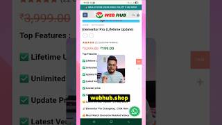 Elementor Pro Buy Only 199 with Lifetime Update 🔥 #elementorpro #wordpress #shorts