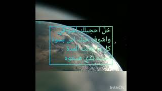 كلمات اغنية كواكب رحمة رياض