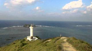 2011_1031201石垣島　平久保崎.AVI