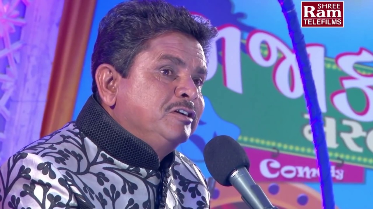 New Gujarati Jokes 2017 | Majak Masti - Part 1 | Dhirubhai Sarvaiya | Comedy Show