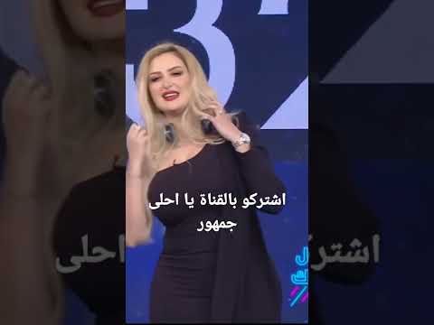 Rania Toumi Clip Officiel