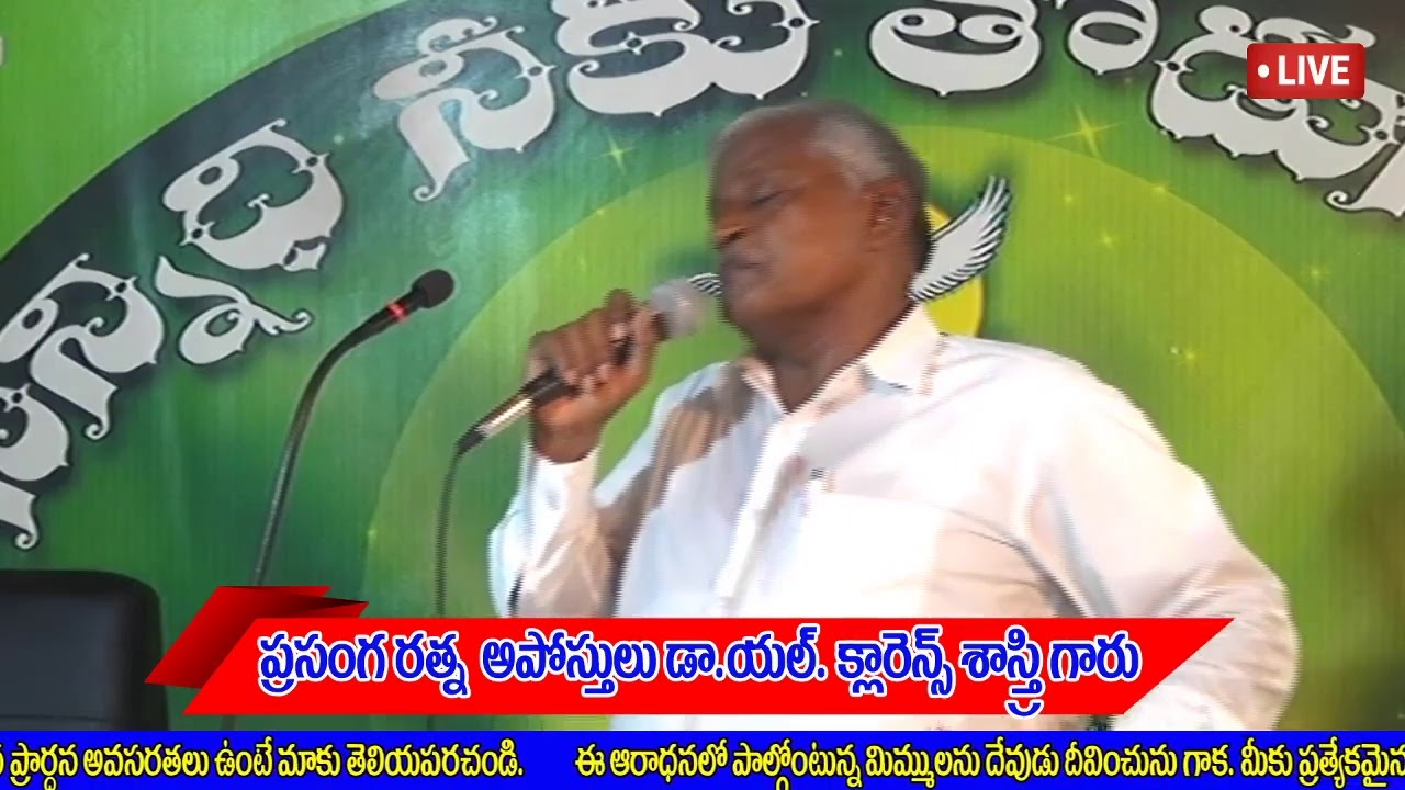 Sunday Worship @ Land of Sharon Church of India Guntur