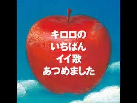 Kiroro ｢Best Friend｣ +MP3サウンド アンサンブル - ちゅらさん　主題歌　作詞：玉城千春 作曲：玉城千春 