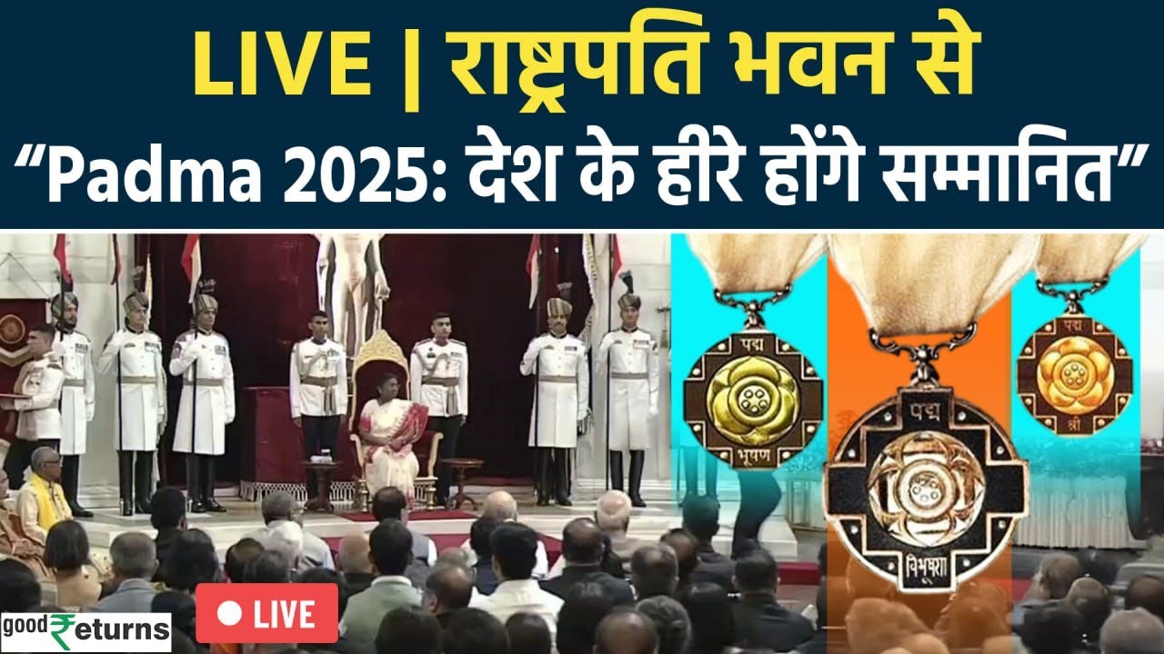 LIVE President Murmu Presents Padma Awards 2025 |Civil Investiture Ceremony-II at Rashtrapati Bhavan