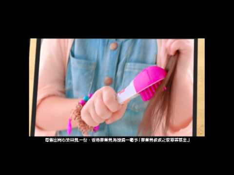 麥當勞開心樂園餐 Ronald and Friends 2014 廣告 [HD]