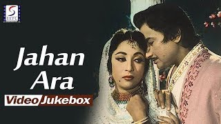 Bharat Bhushan, ,Mala Sinha - Jahan Ara - 1964 | Evergreen Hindi Songs l Video Jukebox - HD