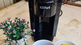 Утро начинается с кофе! Обзор кофеварки Kitfort KT-763