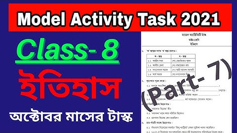 Model Activity Task Class 8 History part 7 October #wbbse