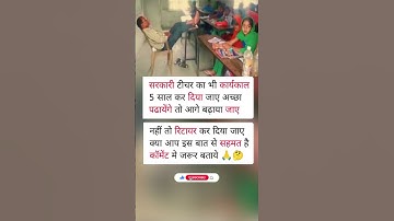 #jai shree radhekrishna 🥰❤️🙏#radhakrishna#krishna #shorts
