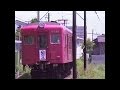 名鉄HL3730系　三河線　想い出の鉄道シーン320 の動画、YouTube動画。