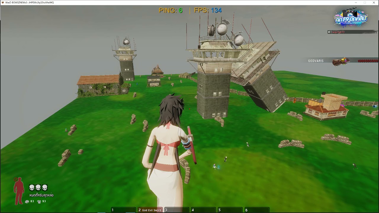 WarZ-BowsZ (แนวหน้าไม้ลุกหมอบไว) Ep2 ดีดครับวิ่งอย่างเดียว