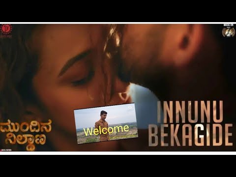 Innunu Bekagide kannada song covered by Shreyas 😍😍(Vasuki vibhav)