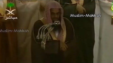 تلاوة من جزء تبارك تحبير وابداع يفوق الوصف للشيخ أ د #سعود_الشريم