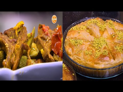 طريقة عمل جلاش بالجبنة والعسل