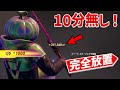 【無限XP】10分待機なし！！すぐに25万XPを稼げる神マップ！！